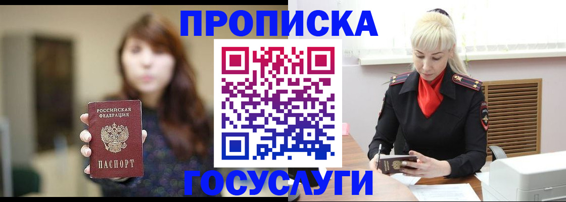 регистрация для дет. сада в Долинске