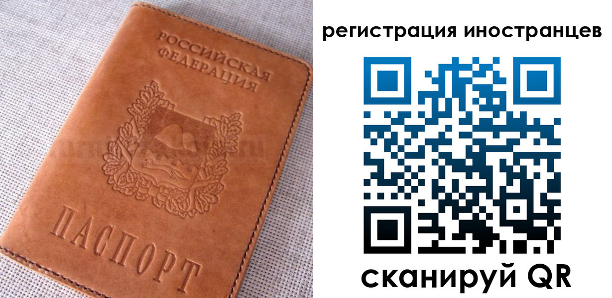 прописка в квартире в Долинске