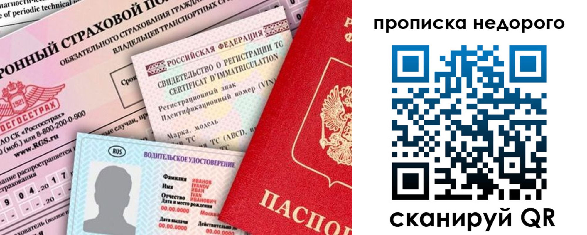 регистрация для дет. сада в Долинске