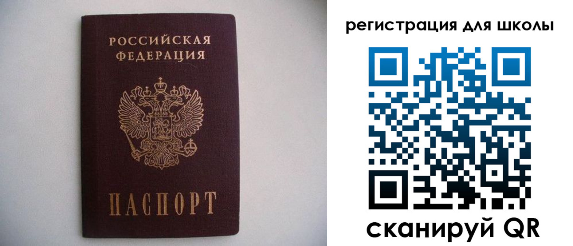 прописка поиск в Долинске